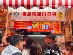 -大观篆新农贸市场
