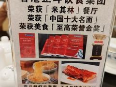 -丽的面家(多宝路店)