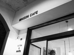 门面-MAISON门前杂货店