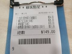 -喜莲咖啡