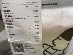 -喜茶(广州中山六路店)