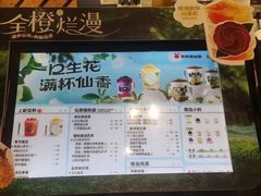 门面-书亦烧仙草(君悦广场店)