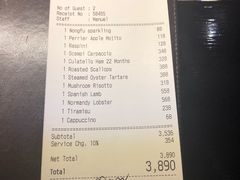 账单-8½ Otto e Mezzo BOMBANA(洛克外滩源店)