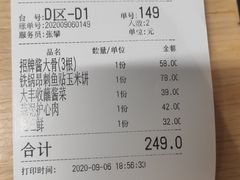 -关东小磨东北菜(上海长风大悦城店)
