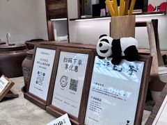 -李山山茶事(景枫店)