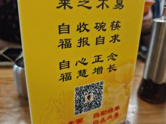 -龙华素斋(龙华路店)