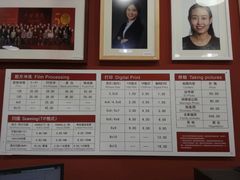 -祥升行照相馆彩扩输出(华人一品大厦店)