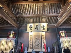 -绍兴鲁迅故里·沈园景区