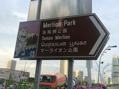 -鱼尾狮公园