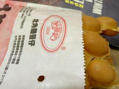 -利强记北角鸡蛋仔(弥敦道店 )