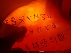 -BlueGame深蓝密室逃脱真人NPC(京投港·长阳店)