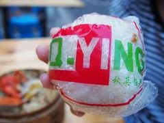 -秋英饭团(大庙新村店)