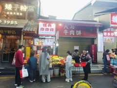 -好可爱经典炸炸炸·炸鲜奶(长郡老店)