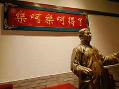 -添萬囍·天津三鲜捞面(天河城店)