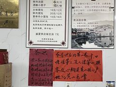 -古徽州馄饨店(宝安路店)