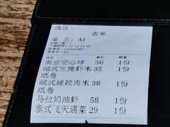 -喜越泰莱·泰越料理(海逸新天地店)