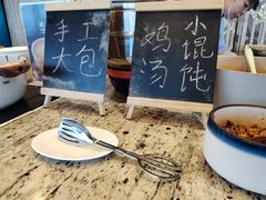 -怡豪大饭店·银顶旋转餐厅