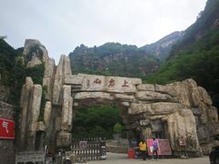 -北京上方山国家森林公园