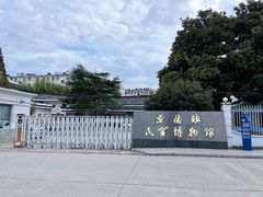 -景德镇民窑博物馆