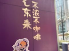 -HANA COFFEE(长寿路店)