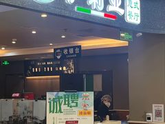-萨莉亚意式餐厅(玉泉路物美店)
