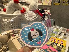 -萌物合辑(新中关购物中心店)