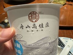 -高佳庄·舟山海鲜(海景旗舰店)