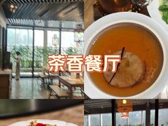 -金成潮菜博物馆(海珠湿地店)