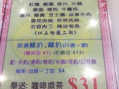 -德兴茶餐厅(沙田店)
