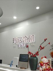 点击看大图 -玛尼瑜伽·普拉提