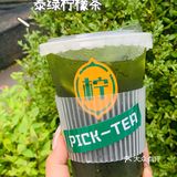 我不是最后一个知道这个泰式柠檬茶的吧！