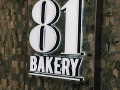 -81bakery(关山路店)