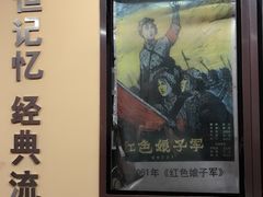 -大光明电影院(南京西路店)
