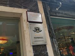 -大新明仕山庄