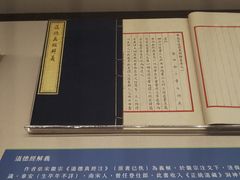 -台北故宫博物院