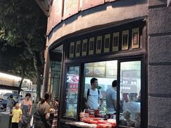 -长人馄饨铺(解放街店)