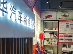 -中鑫之宝(金水路店)
