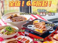 -西贝(东方路店)