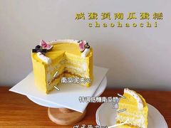 咸蛋黄南瓜蛋糕-流酥可心·牛乳蛋糕商店(禾祥西路店)