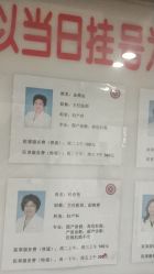 -北京大学第一医院妇产儿童医院