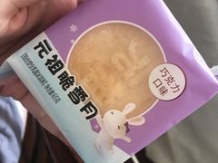 -GANSO元祖食品(丹阳店)