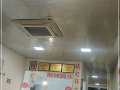 -明红蹄花(糍粑店街店)