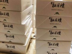 -春风松月楼(七宝万科店)