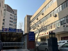 -天津市南开区图书馆