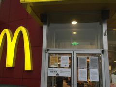门面-麦当劳(展览路店)