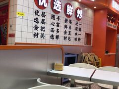 -天府国麻辣香锅(黄岛永旺店)