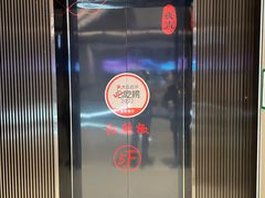 -红辣椒·川菜·火锅(大洋中心店)