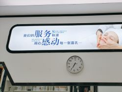 -蕾特恩专业祛痘·皮肤管理