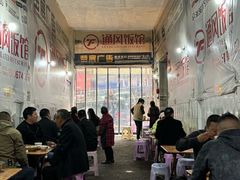 -通风饭馆