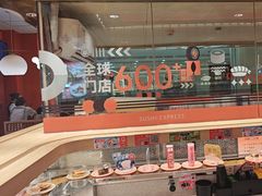 -争鲜回转寿司(太阳宫凯德MALL店)